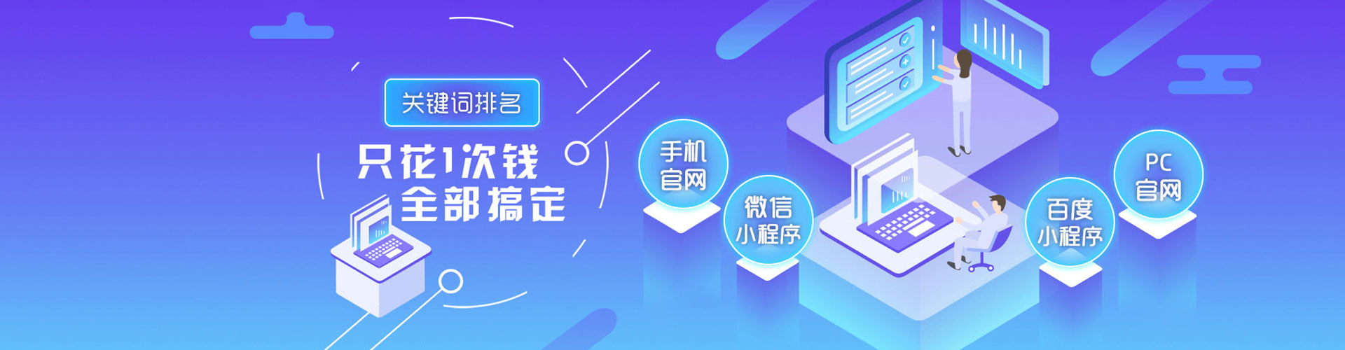 文山信息流托管