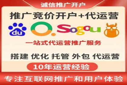 旅游行业如何通过SEM托管服务吸引更多游客