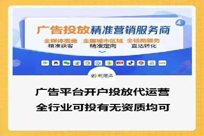 深入了解SEM代运营服务公司的策略与技巧
